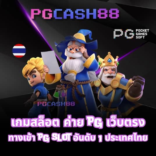 ยุฟ่า777