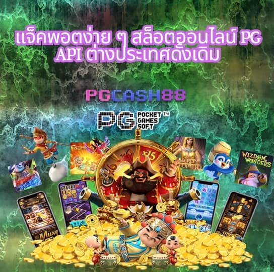 ยุฟ่า777